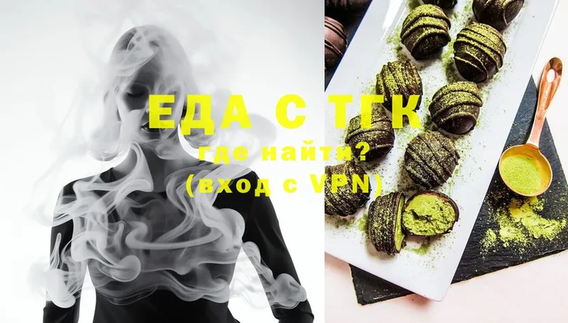 купить закладку  Камешково  МЕГА маркетплейс  Canna-Cookies марихуана 